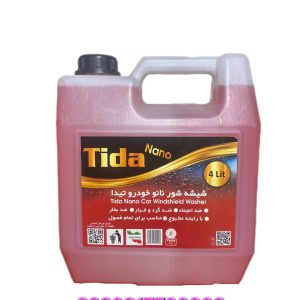 شیشه شوی و آب مقطر